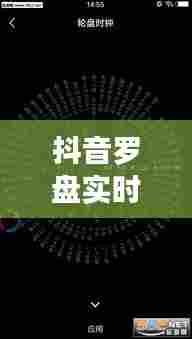 抖音罗盘实时数据不更新,抖音罗盘实时数据不更新怎么回事