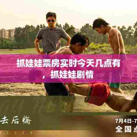 关于我们 第438页