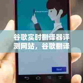 呼吸相通 第7页