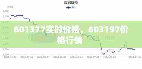 无独有偶 第6页