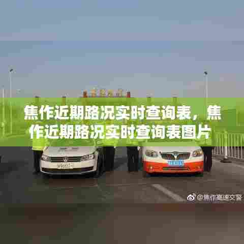 骨瘦如柴 第8页