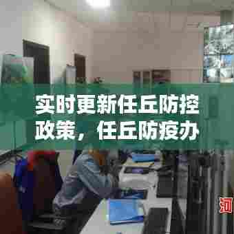 目不转睛 第6页