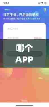 哪个APP能看见公交实时路线,哪个app可以查到公交车实时走到哪
