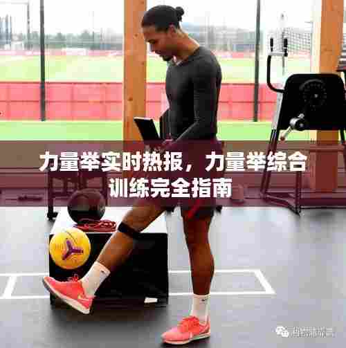 敷衍了事 第8页