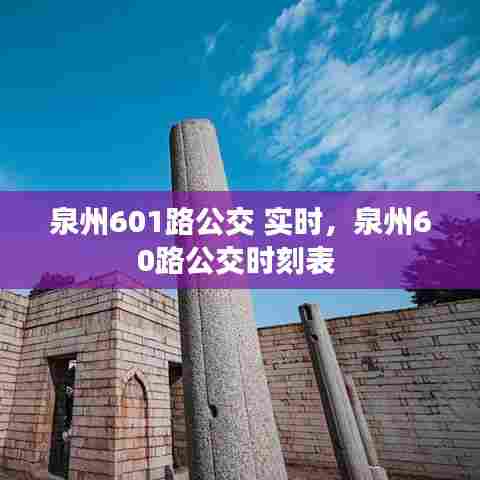 空前绝后 第6页