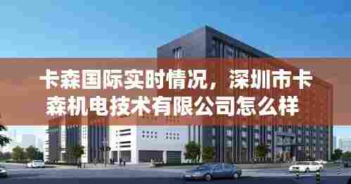 怨天怨地 第8页