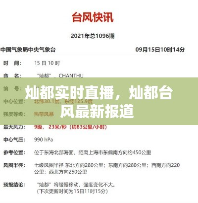 文化专栏 第425页