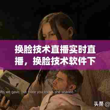 半截鸟木 第7页