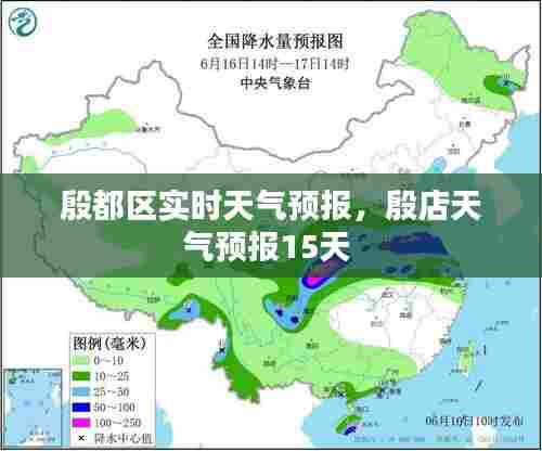 殷都区实时天气预报,殷店天气预报15天