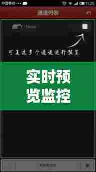 风流儒雅 第7页