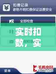 贵而贱目 第7页