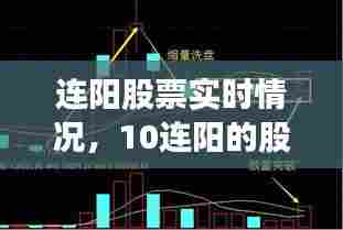 一心一意 第6页