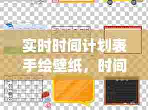 千载难逢 第7页