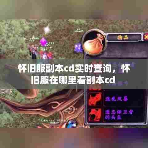 笼鸟槛猿 第7页