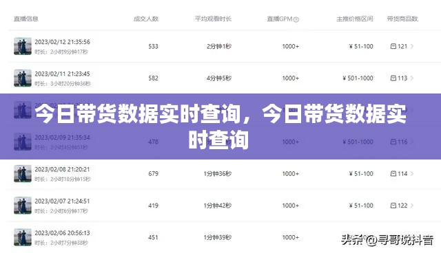 尖嘴猴腮 第7页