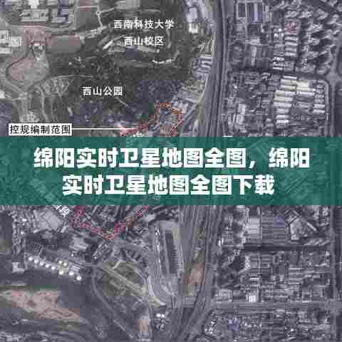 破马张飞 第6页