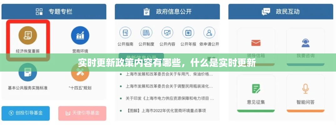 正声雅音 第6页