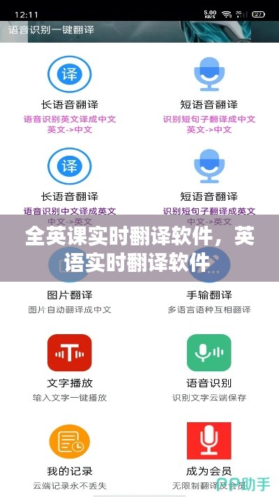 郑重其事 第8页