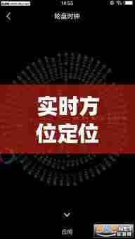 实时方位定位罗盘软件，罗盘定位下载 