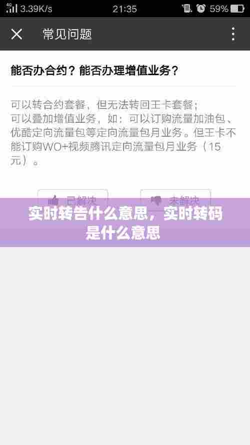 战天斗地 第6页