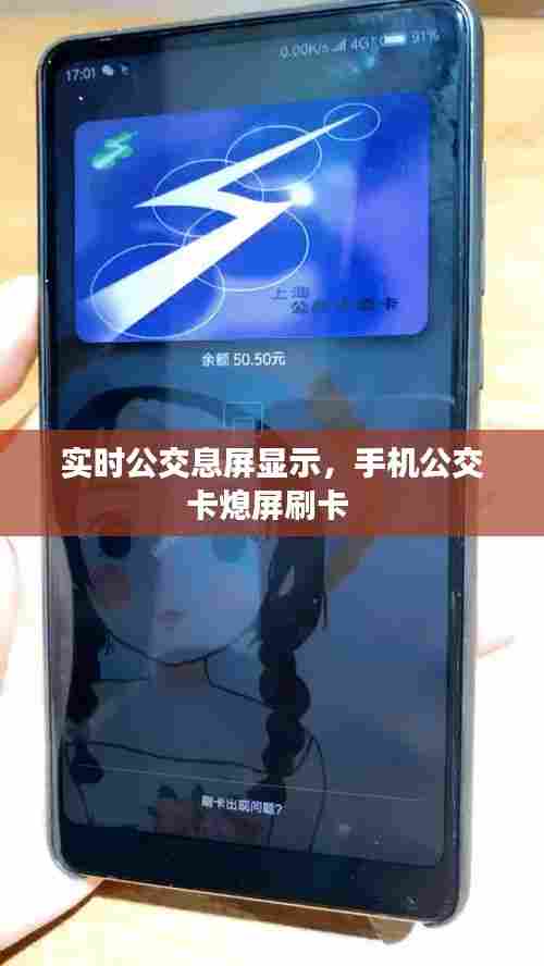 衣不兼采 第7页