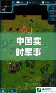 中国实时军事行动有哪些,中国实时军事行动有哪些内容