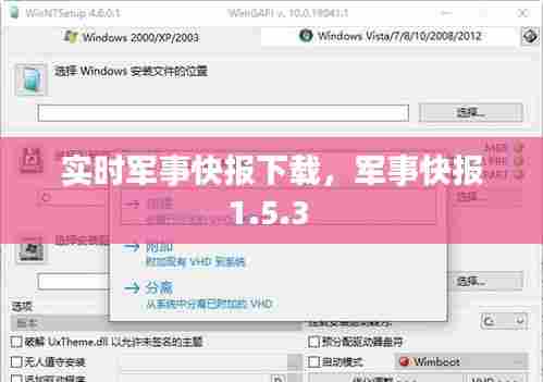 箪瓢陋室 第6页