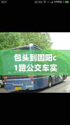 民贵君轻 第7页