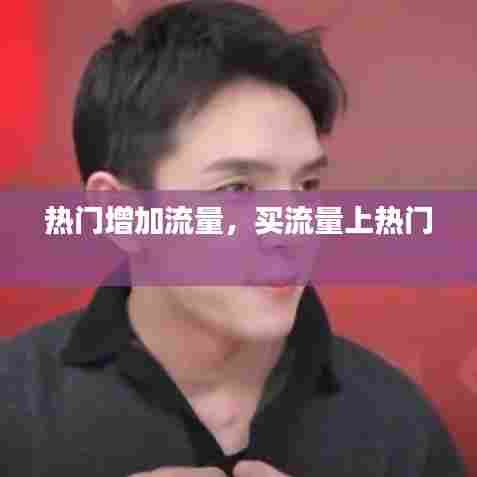 志在四方 第7页