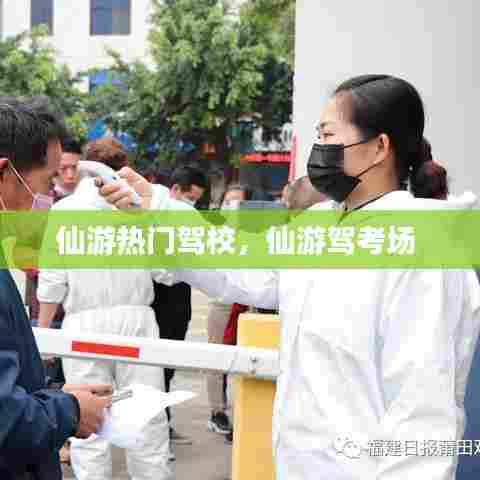 不拘小节 第6页