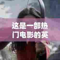 衣不完采 第6页