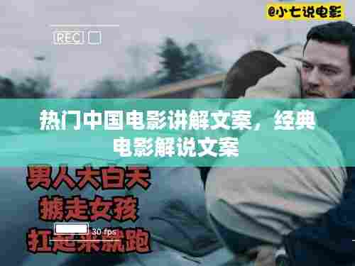 删华就素 第7页