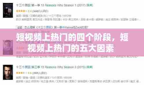 花开无言 第5页