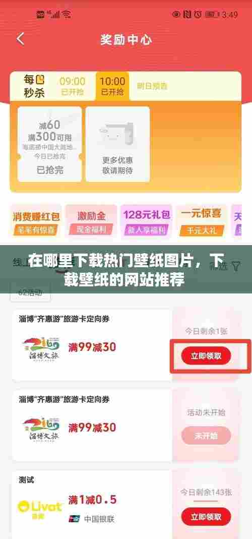 别出新意 第7页