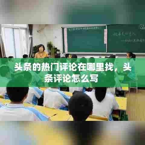 飞蛾扑火 第6页