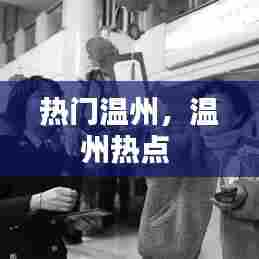 大雪纷飞 第7页