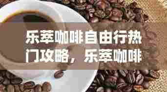 东张西望 第6页