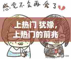 水静河飞 第6页