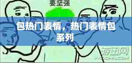 鞭驽策蹇 第6页