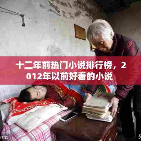 神采奕奕 第7页