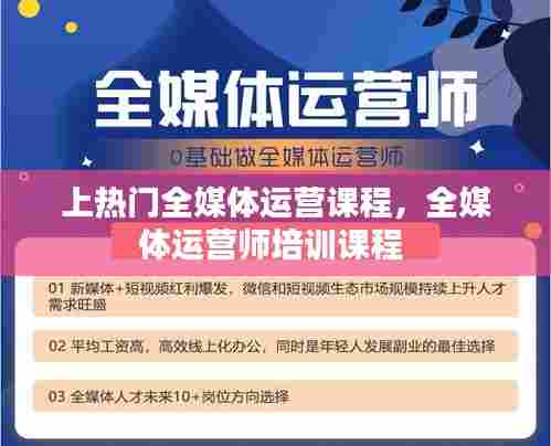 后会无期 第7页