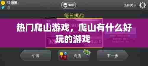 虎背熊腰 第5页