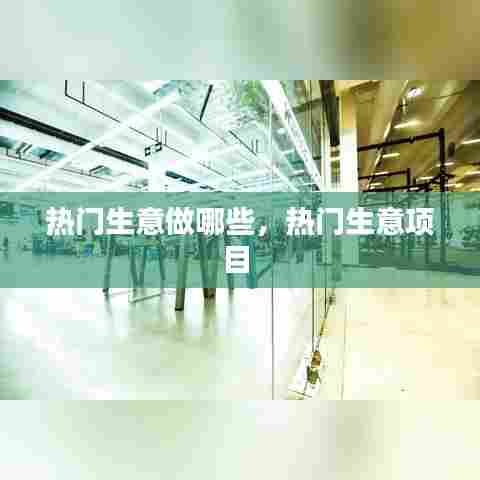 行百里者半九十 第7页