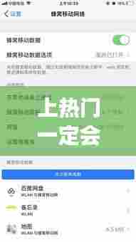 上热门一定会有流量吗吗，上热门有时间限制吗 