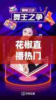 百年不遇 第7页