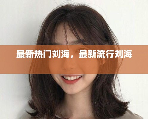 奔走如飞 第6页