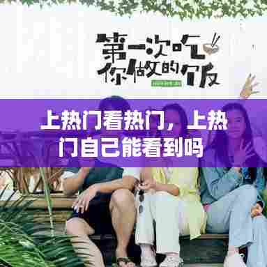 慷慨就义 第7页