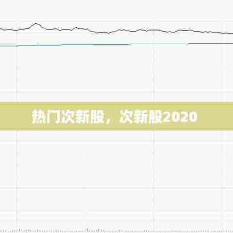 夫妻本是同 第6页