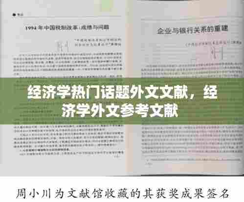 倦鸟思归 第6页