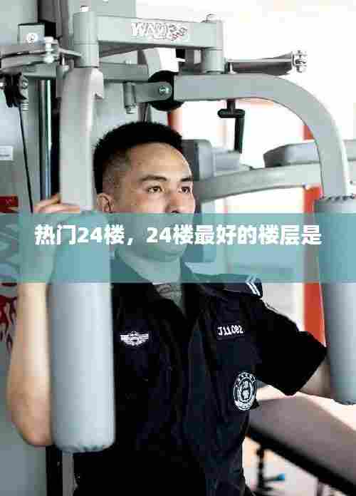 池鱼笼鸟 第6页